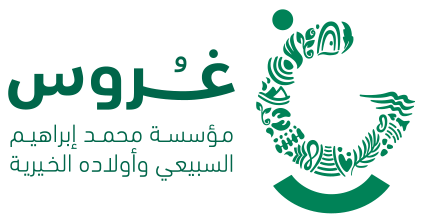 مؤسسة محمد ابراهيم السبيعي و اولادة الخيرية